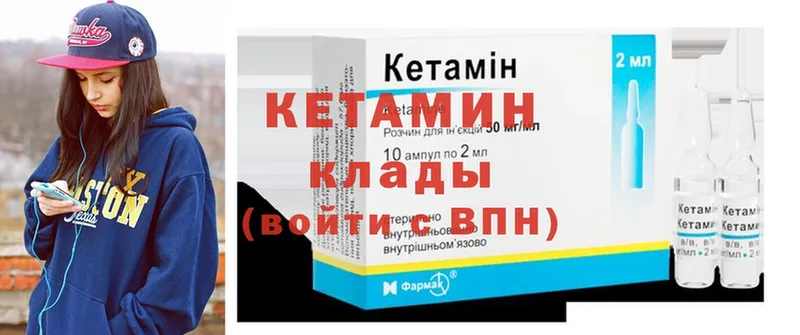 КЕТАМИН ketamine  kraken вход  Ивдель 