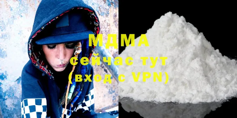 MDMA VHQ  Ивдель 